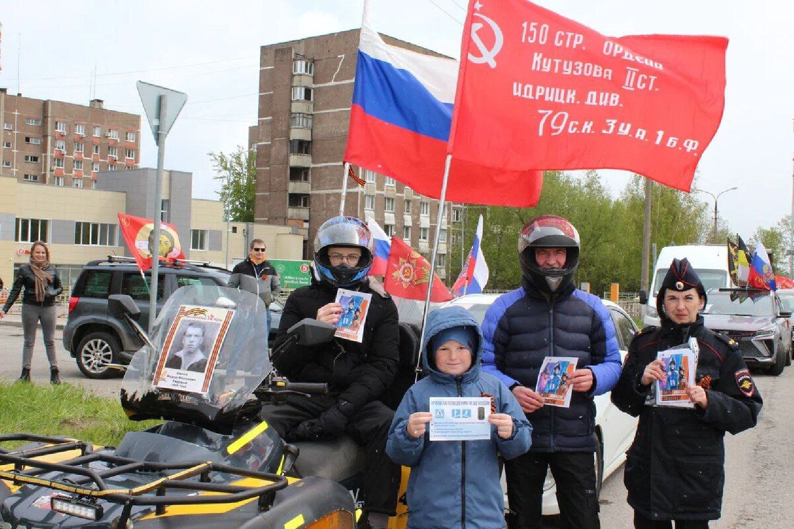 автопробег, день победы, парадный марш, символика,