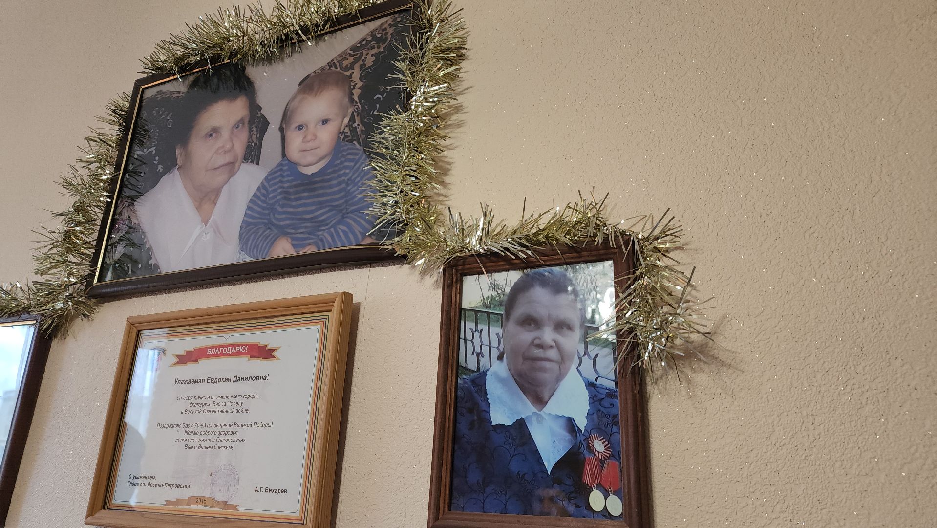 праздник, день победы, ветераны ВОВ, Лосино-Петровский, 9 мая,