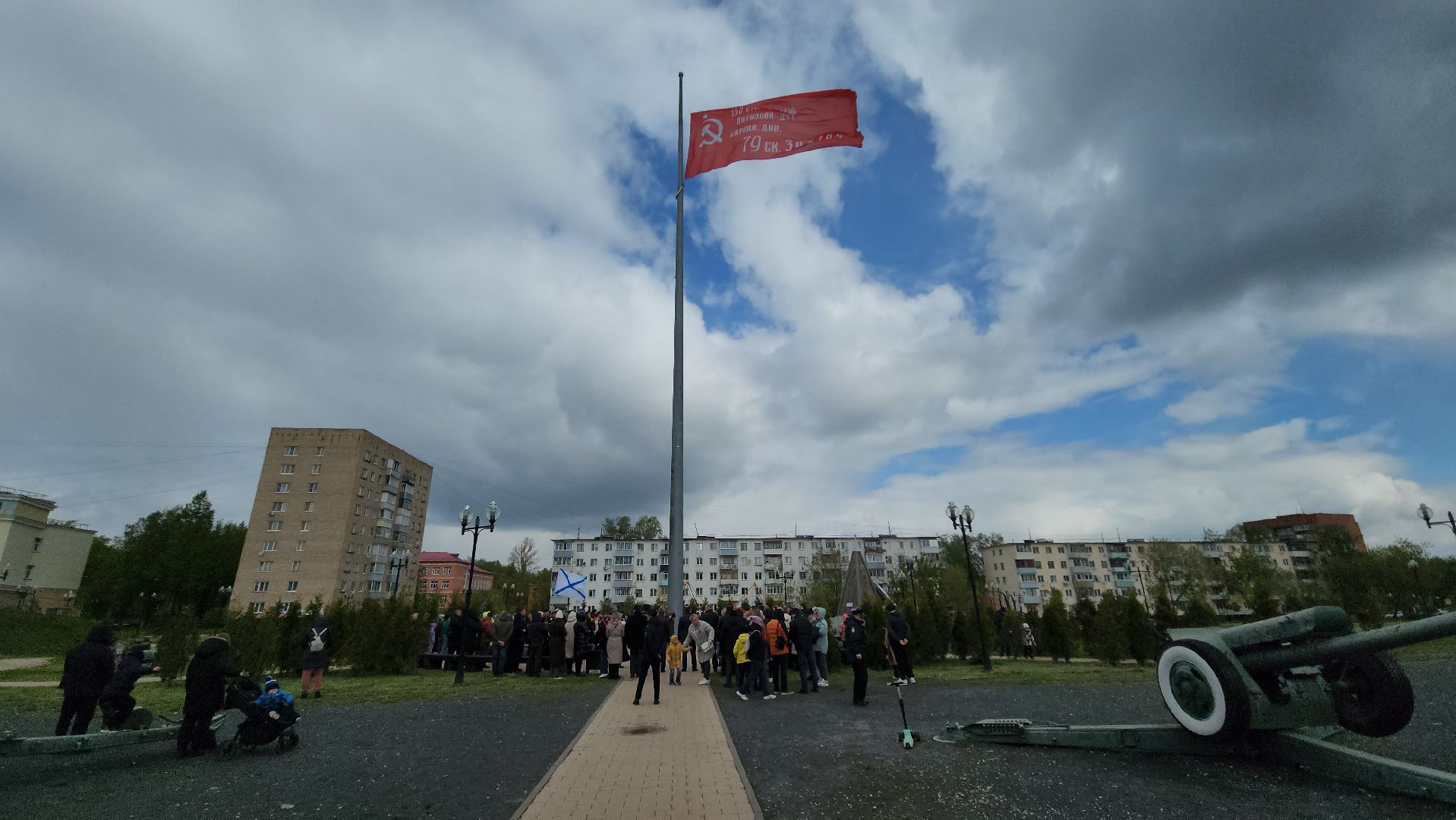 ступино, день победы, знамя победы,