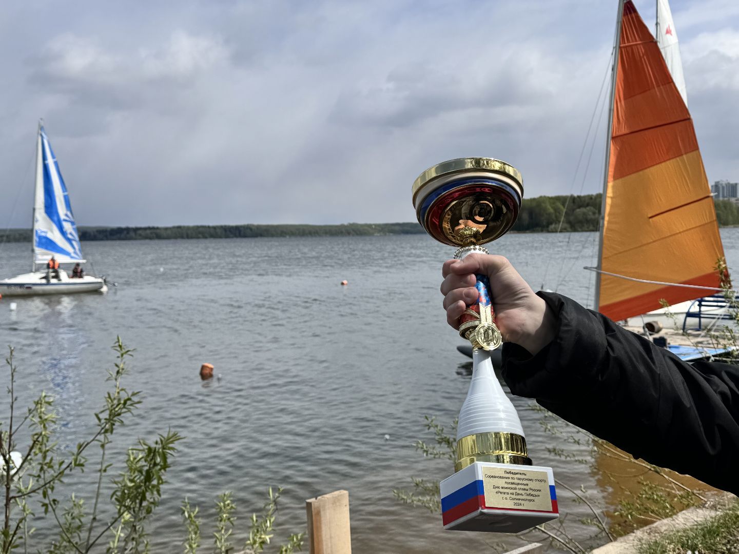 Солнечногорск, Спорт, Парусная регата, 9 мая, день победы,
