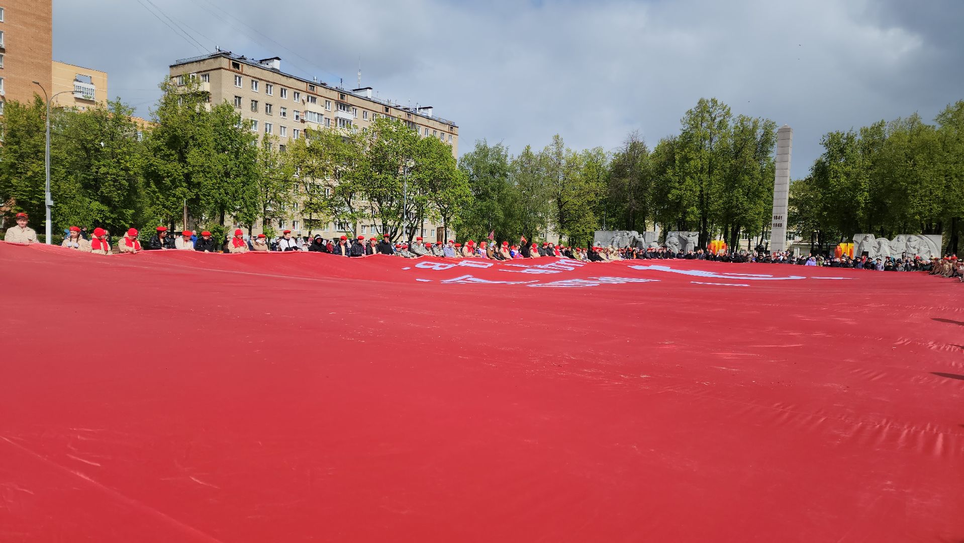 Подольск, Знамя Победы, День Победы, Площадь Славы,