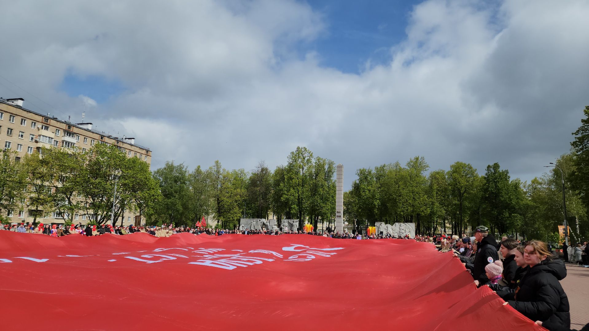 Подольск, Знамя Победы, День Победы, Площадь Славы,
