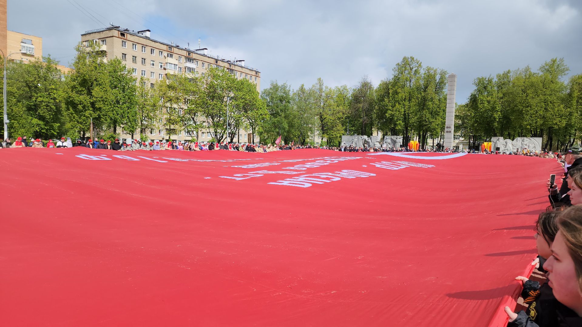 Подольск, Знамя Победы, День Победы, Площадь Славы,