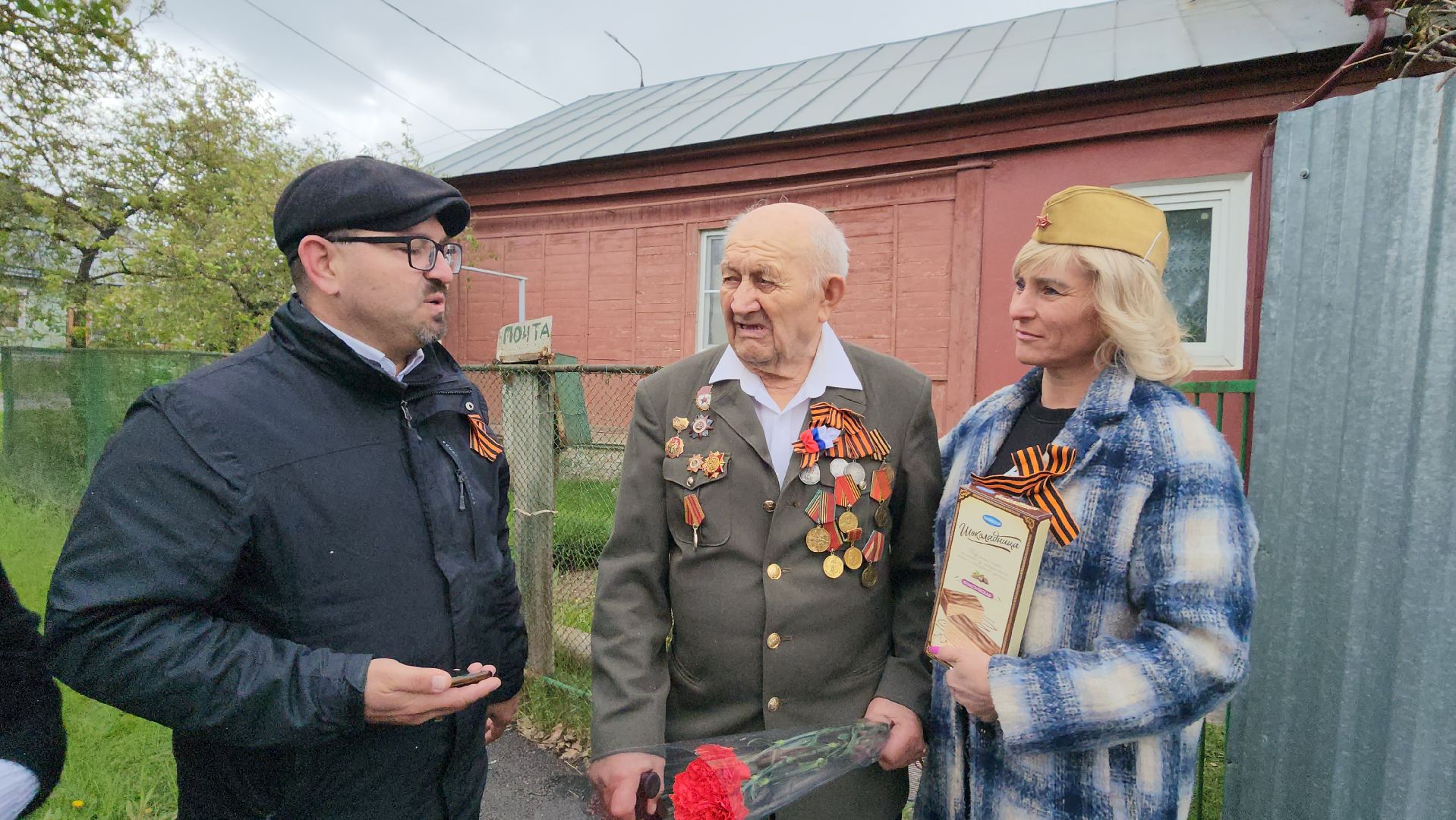 серпухов, ветеран вов, день победы, улица школьная, волонтеры, 9 мая, великая отечественная война,