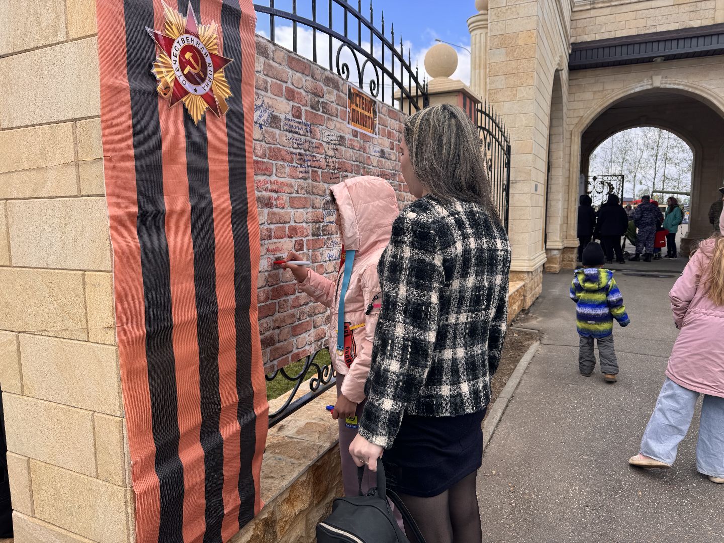 шаховская, городской парк, день победы, библиотека,