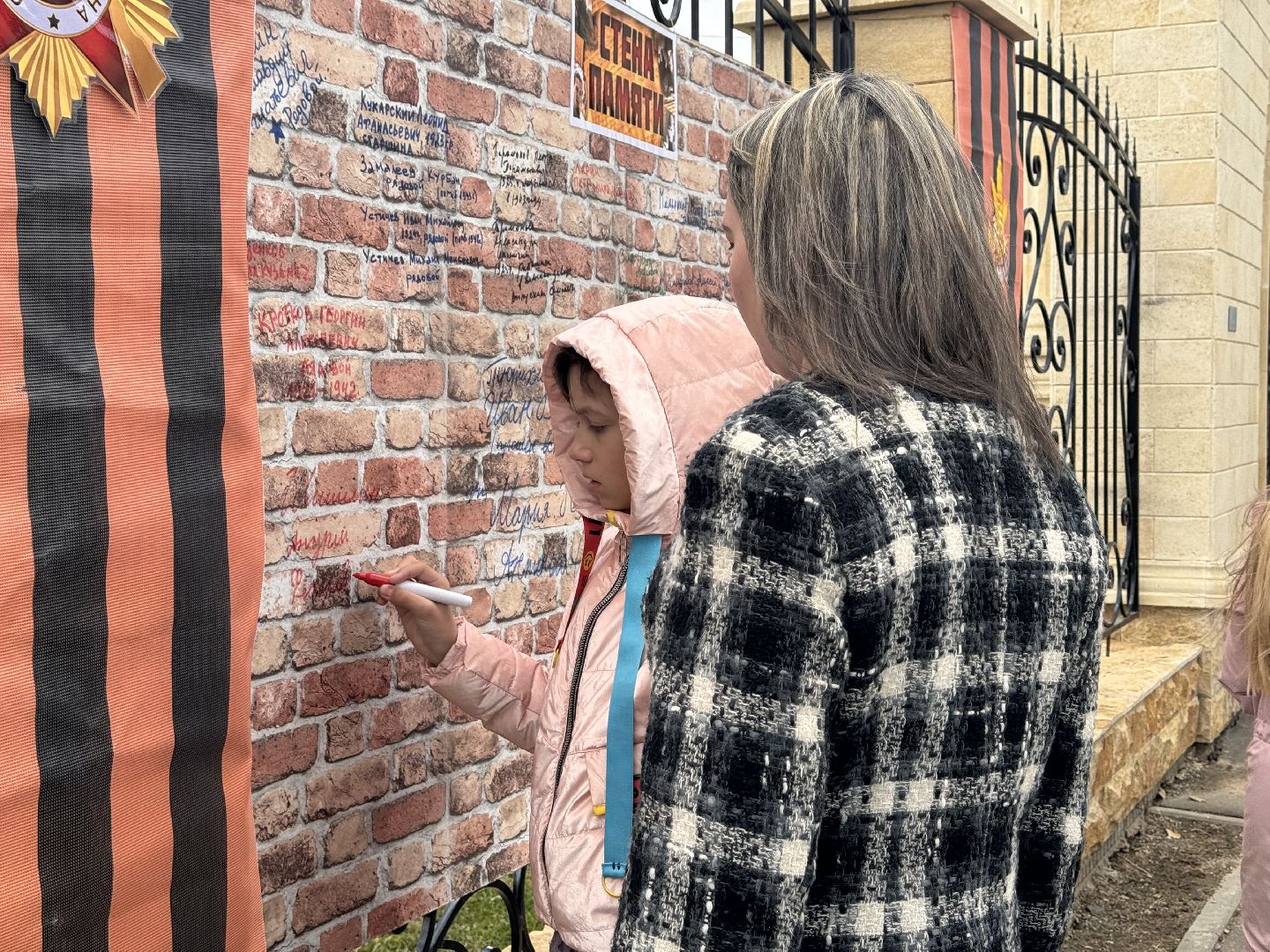 шаховская, городской парк, день победы, библиотека,