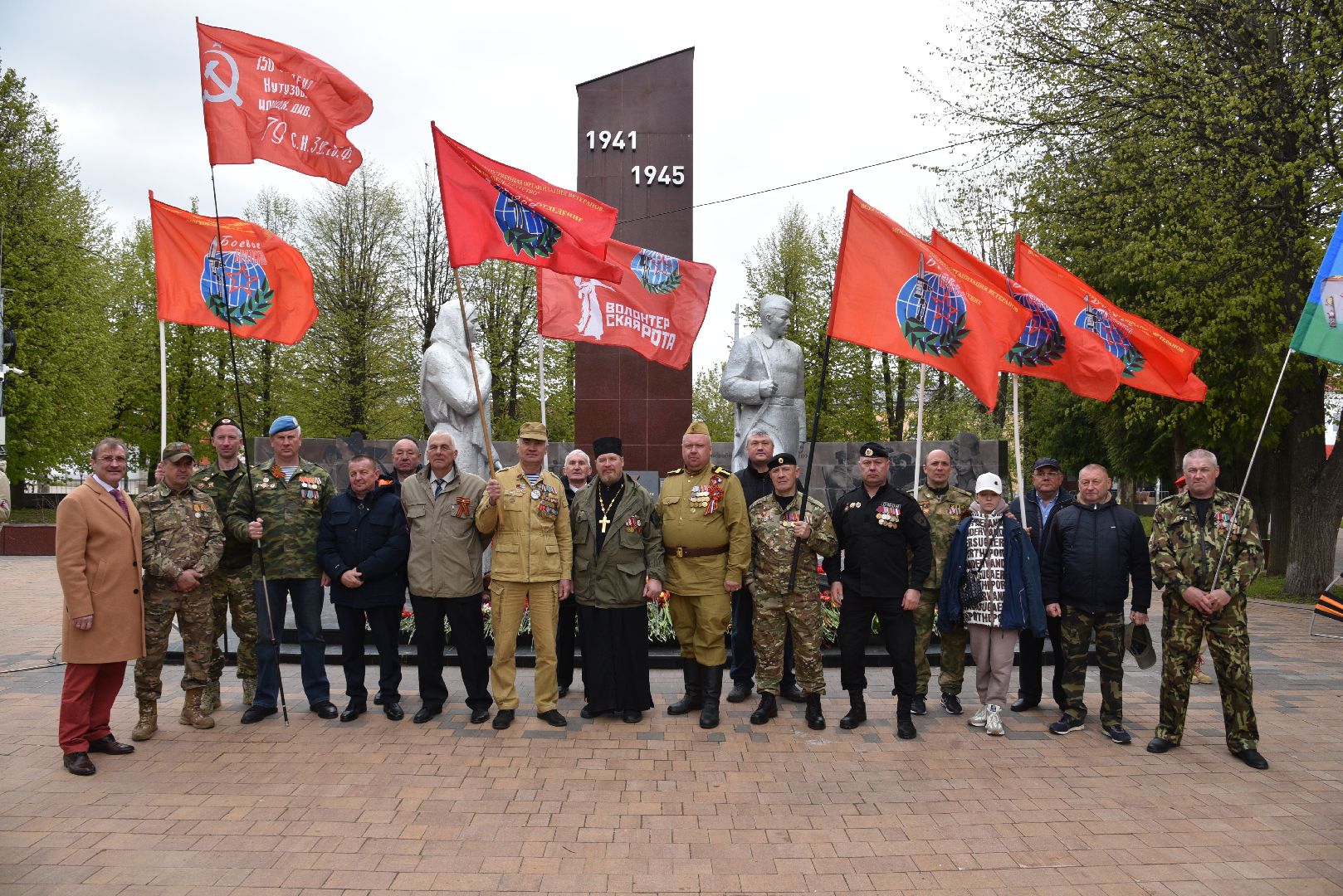 лотошино, сквер победы, день победы, праздник, митинг, глава городского округа,