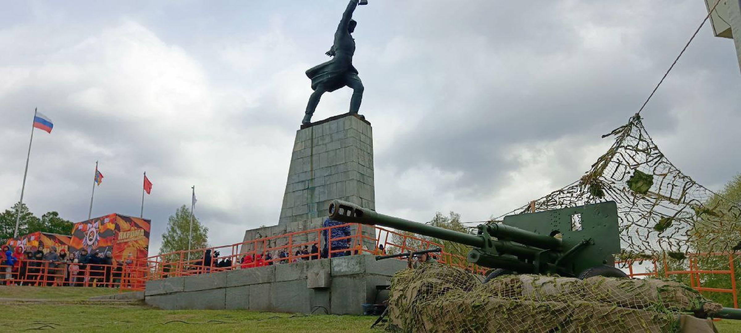Дмитров, Перемиловская высота, День Победы,