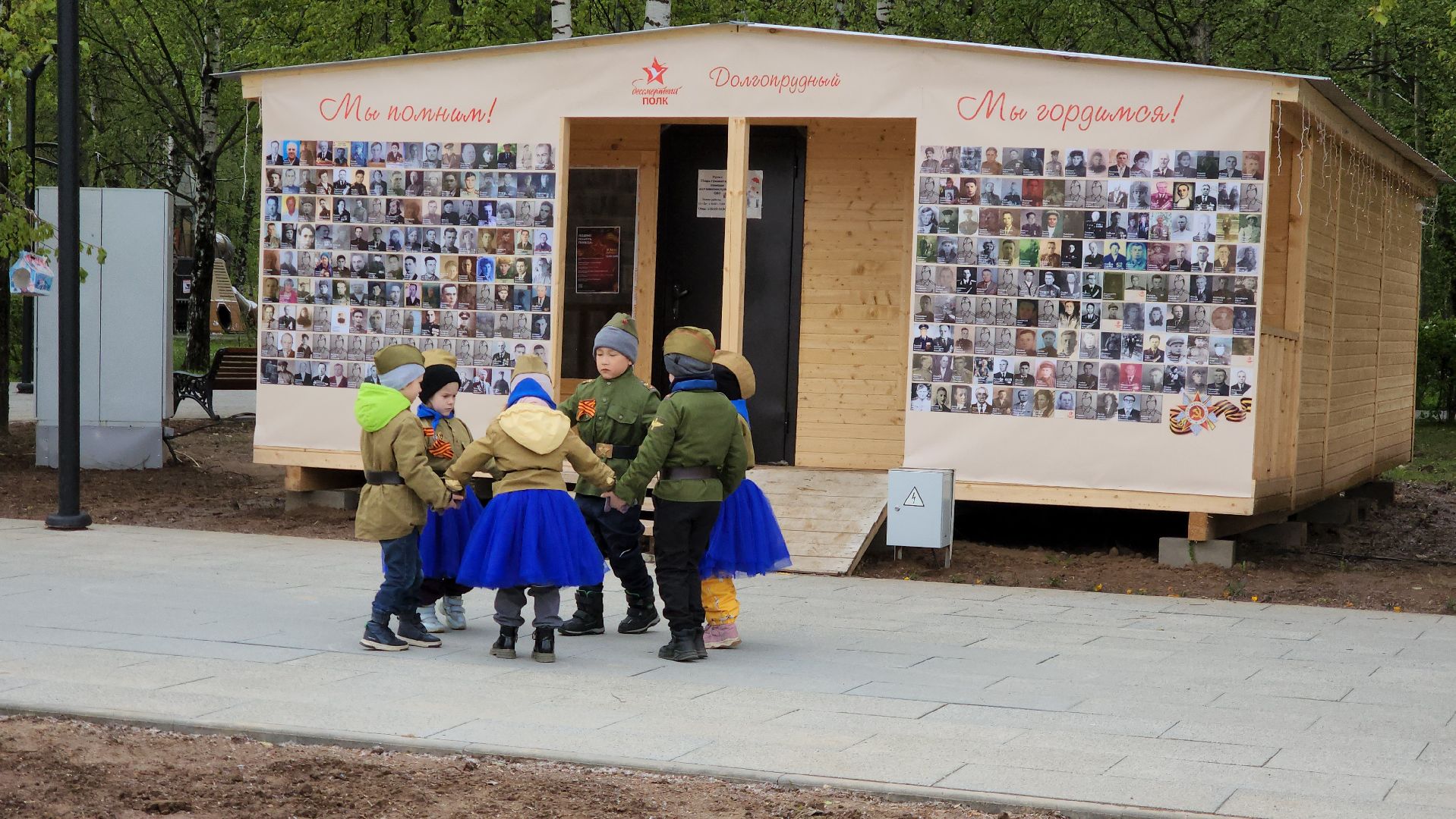 9 мая, день победы, Долгопрудный,