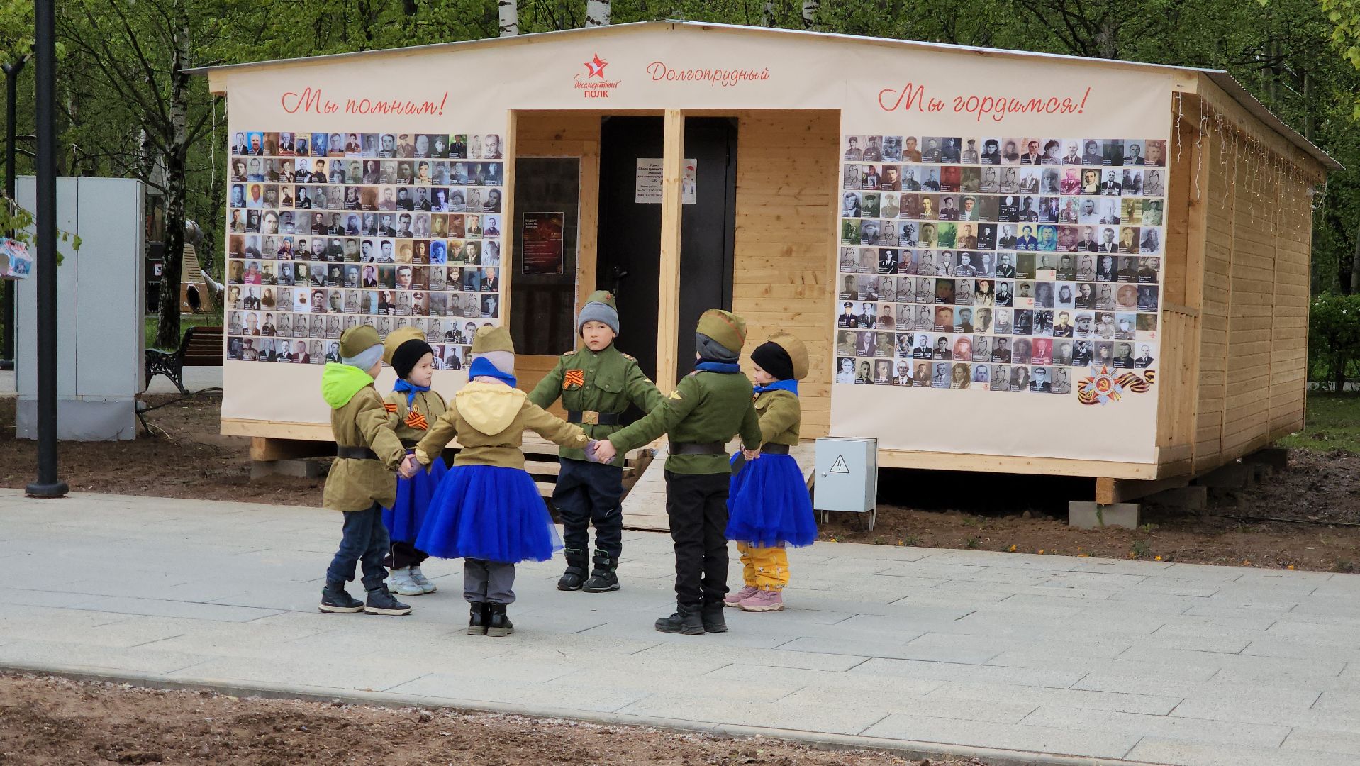 9 мая, день победы, Долгопрудный,