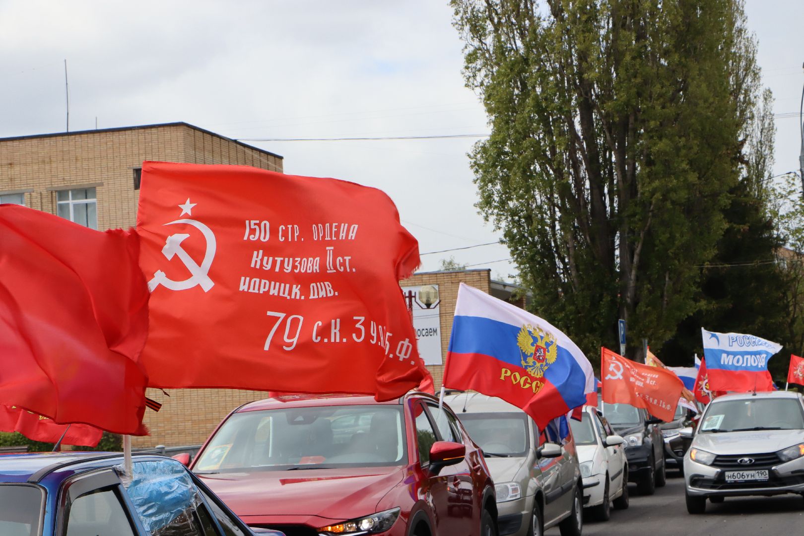 день победы, 9 мая, Серебряные Пруды, автопробег, Бессмертный Полк,