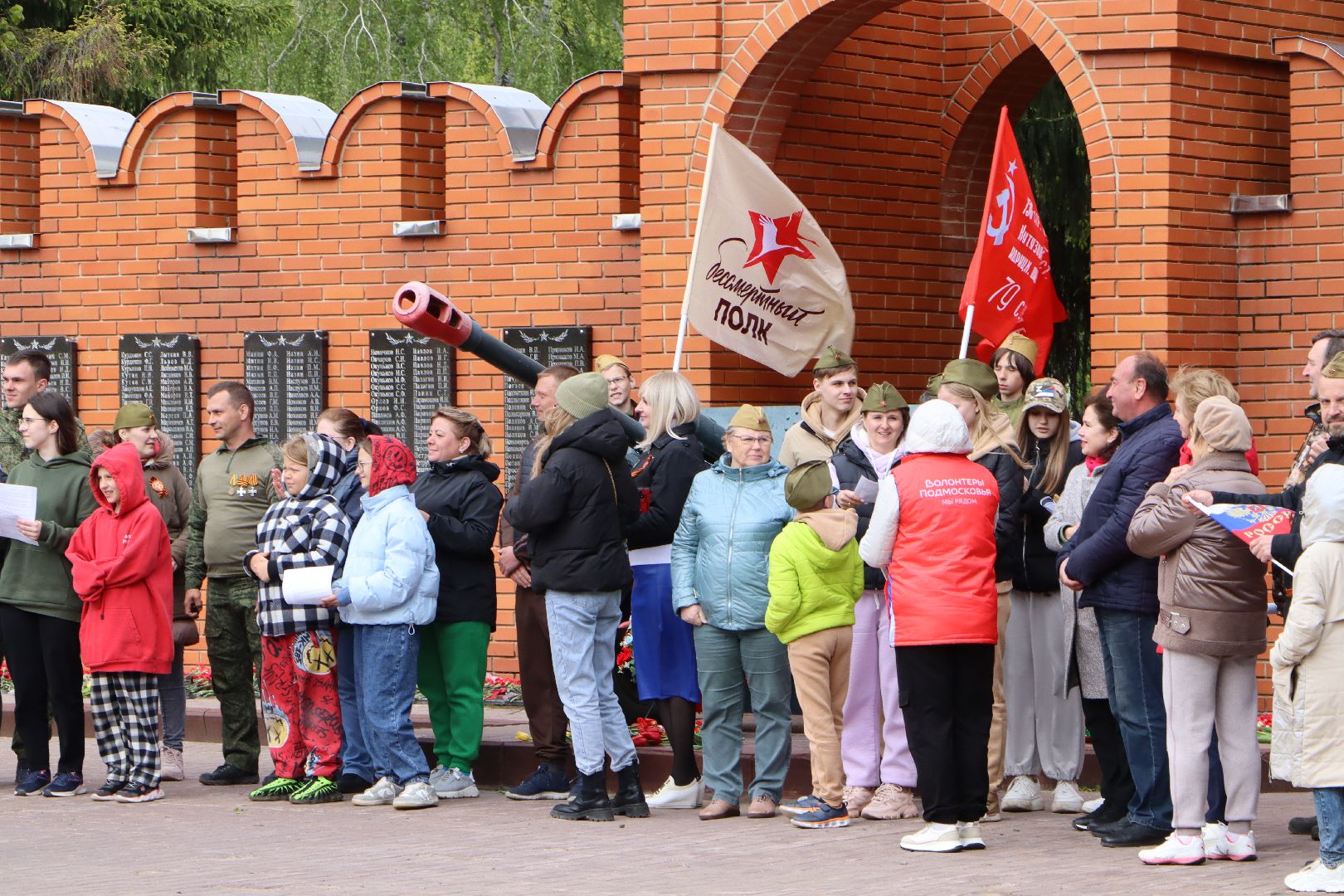 день победы, 9 мая, Серебряные Пруды, автопробег, Бессмертный Полк,