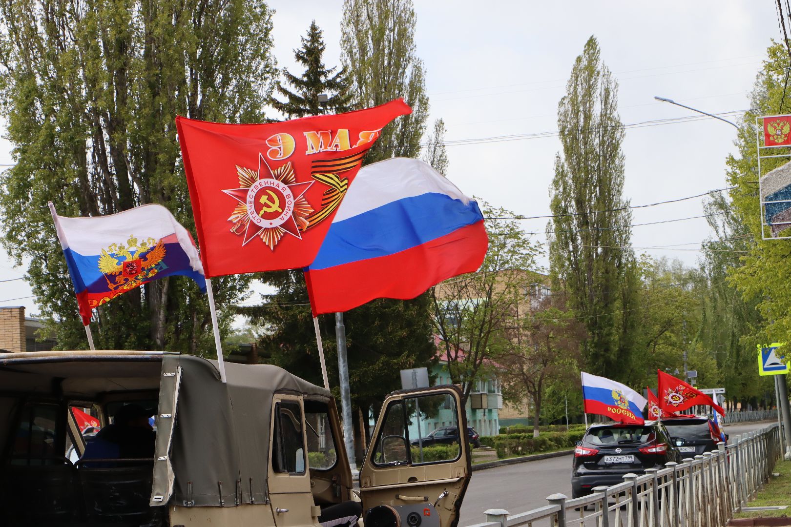 день победы, 9 мая, Серебряные Пруды, автопробег, Бессмертный Полк,