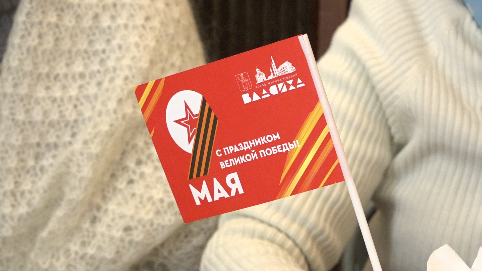 день победы во власихе, ветераны вов, ветераны великой отечественной войны, власиха ветераны ВОВ, 9 мая во Власихе,