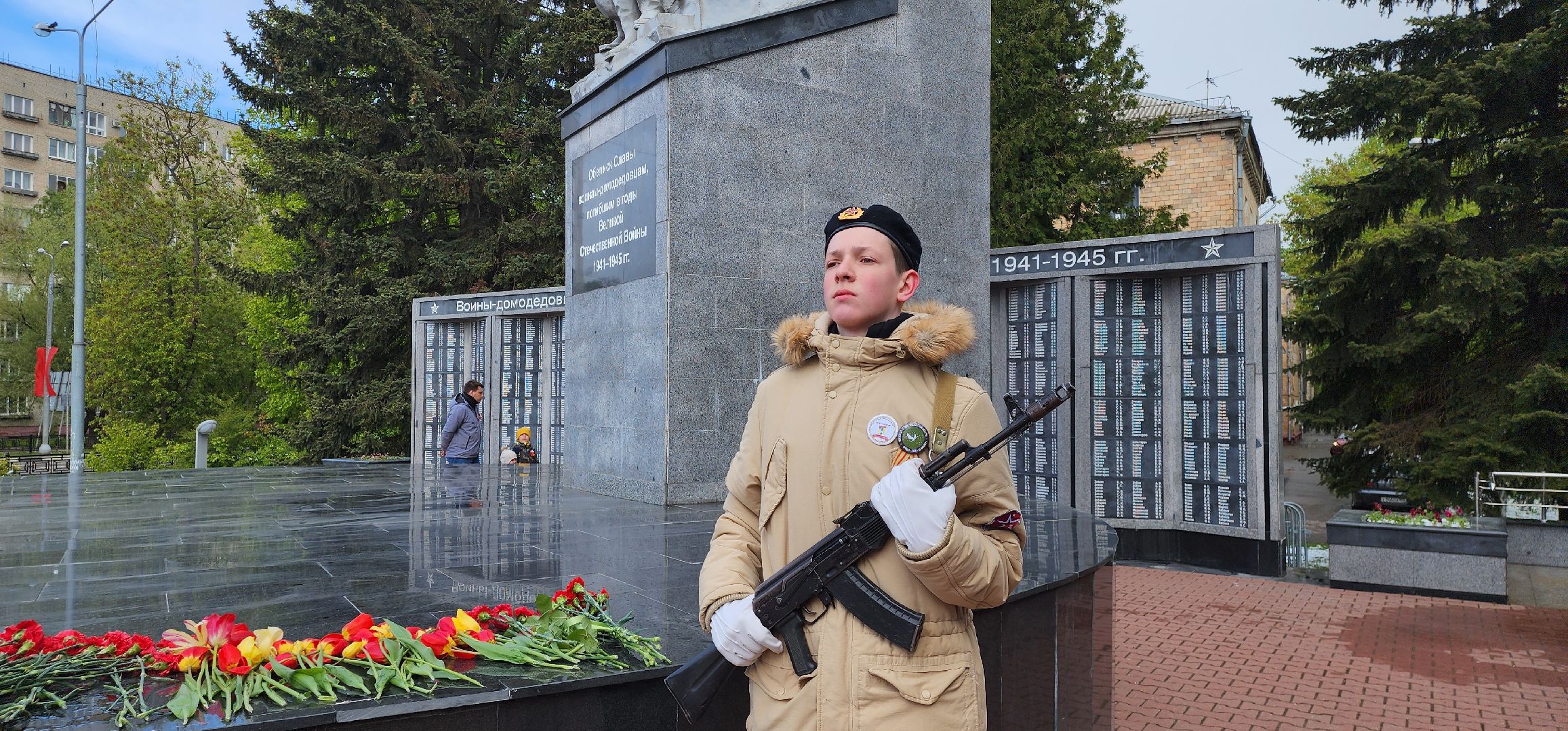 Пост 1, Обелиск Славы, Домодедово, день победы,