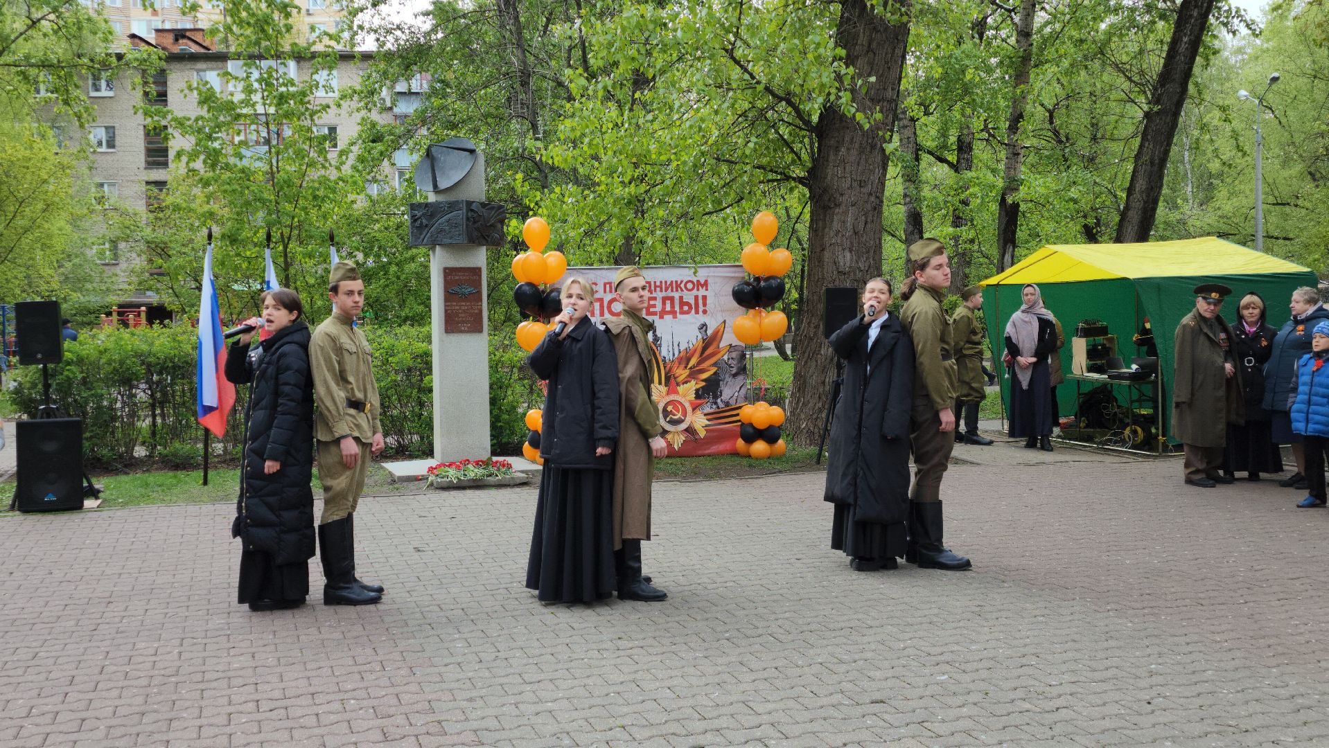 день победы, Мытищи,концерт ко дню победы,