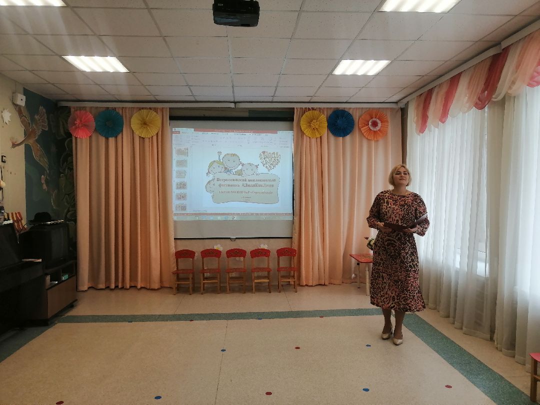 дети, ОВЗ, РАС, Протвино, Людикаклюди