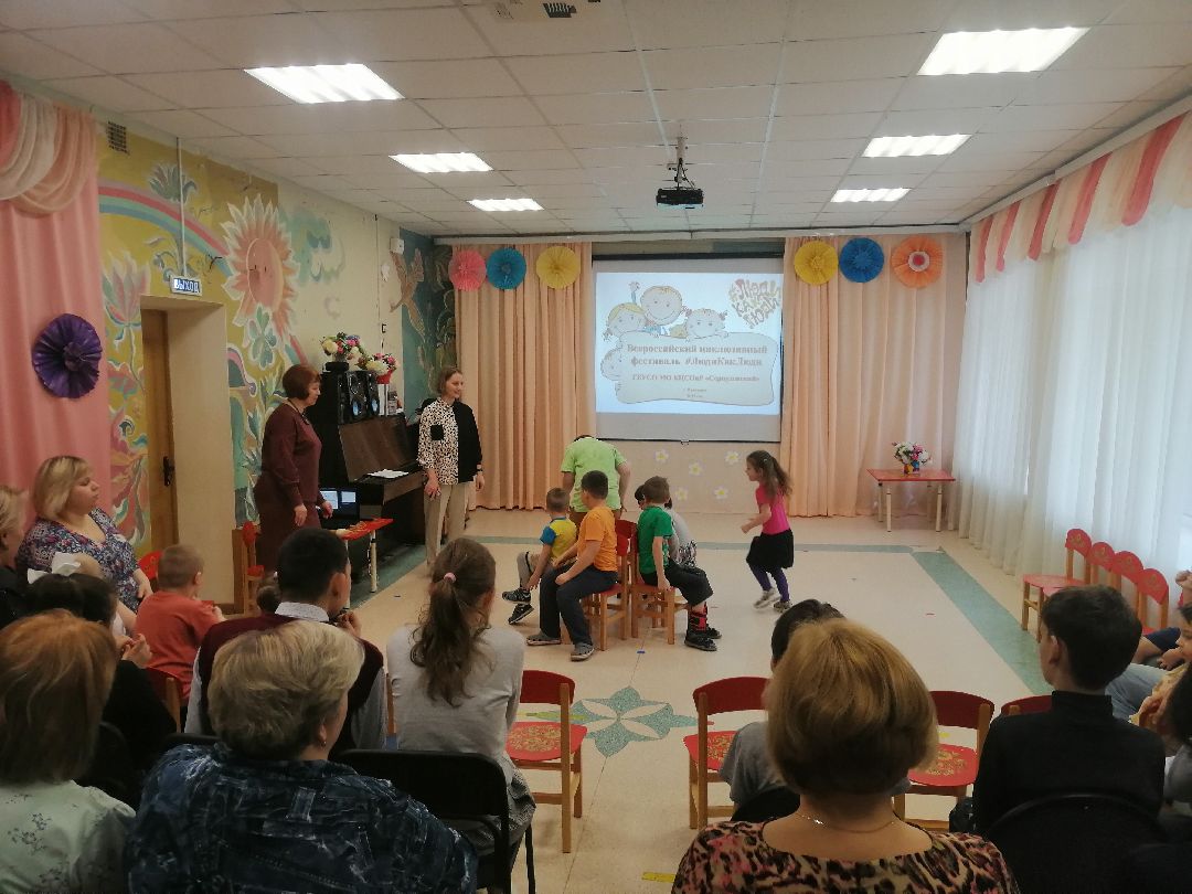 дети, ОВЗ, РАС, Протвино, Людикаклюди