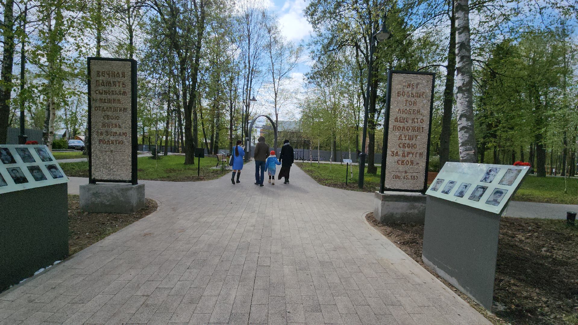 Лобня, стела, 9 мая,