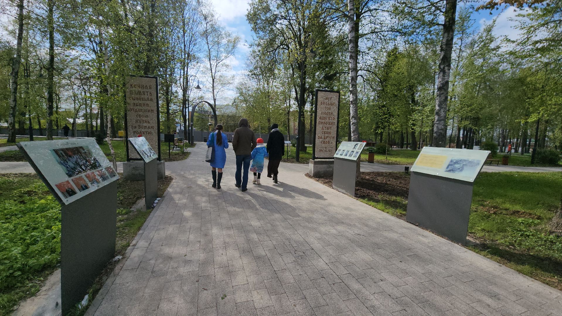 Лобня, стела, 9 мая,