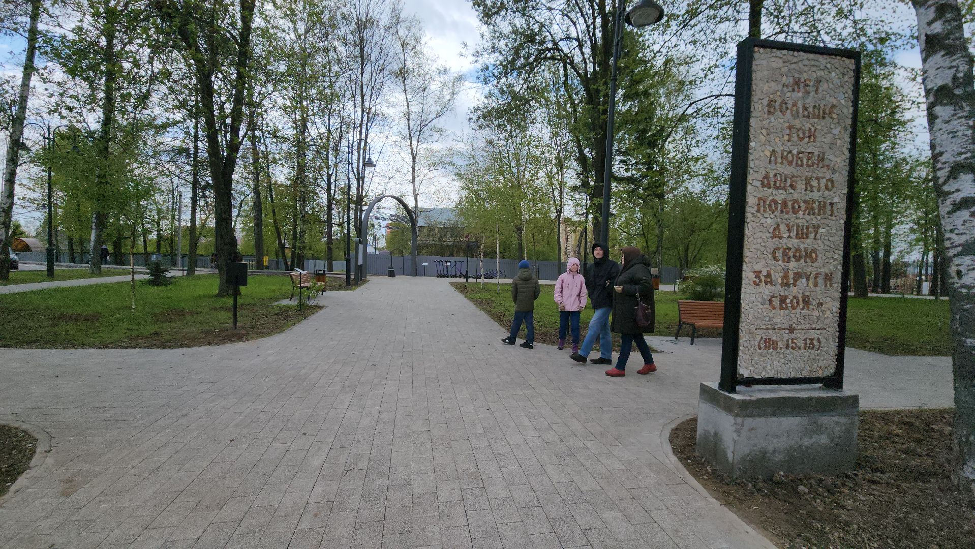 Лобня, стела, 9 мая,