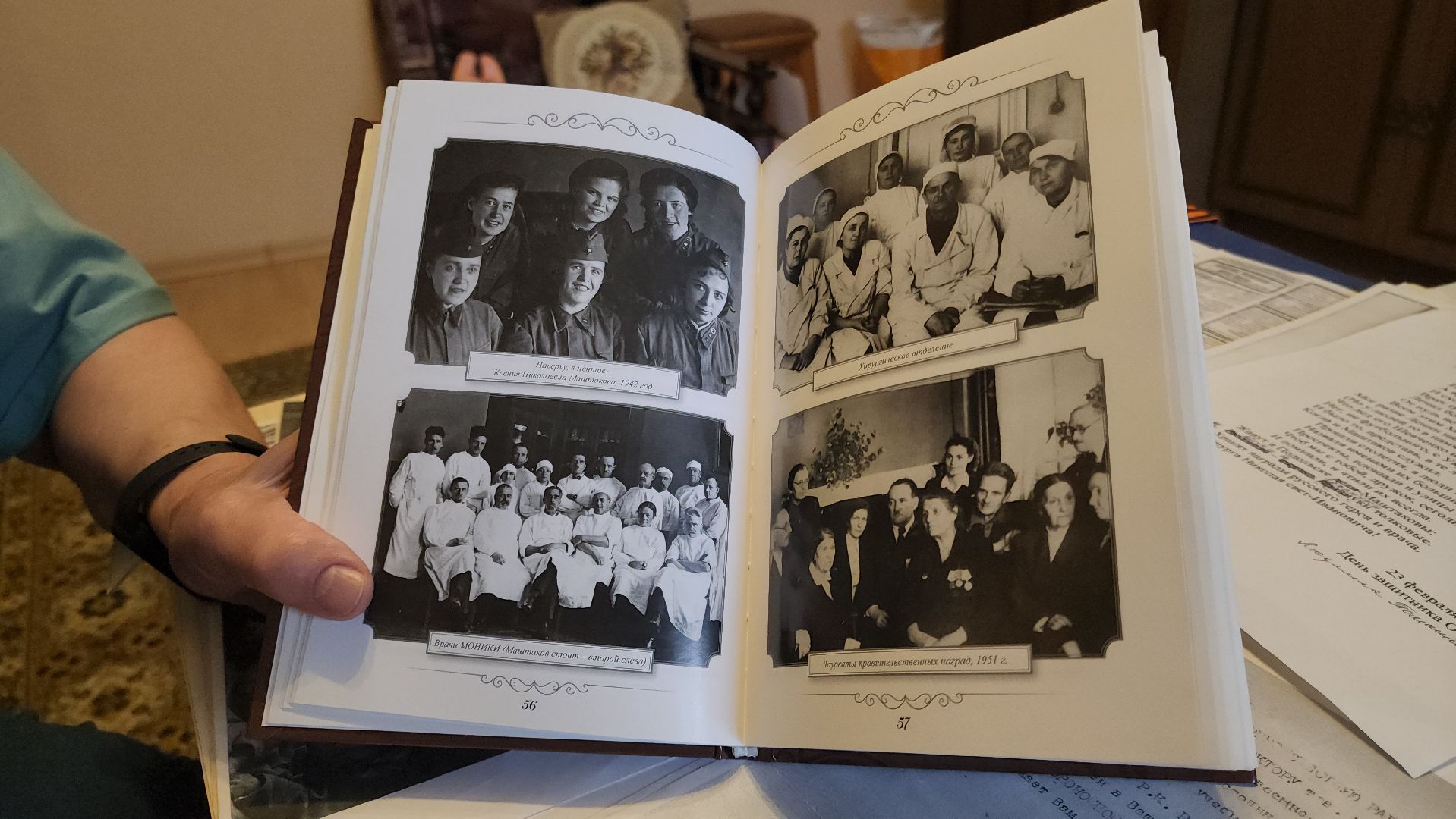 Подольск, Маштаков, Военный врач, День победы,