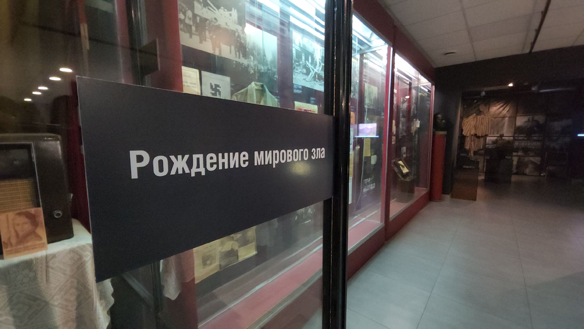 музей победы, красногорск, 9 мая день победы,