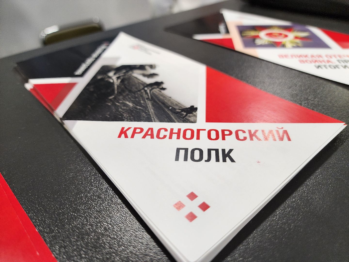 музей победы, красногорск, 9 мая день победы,