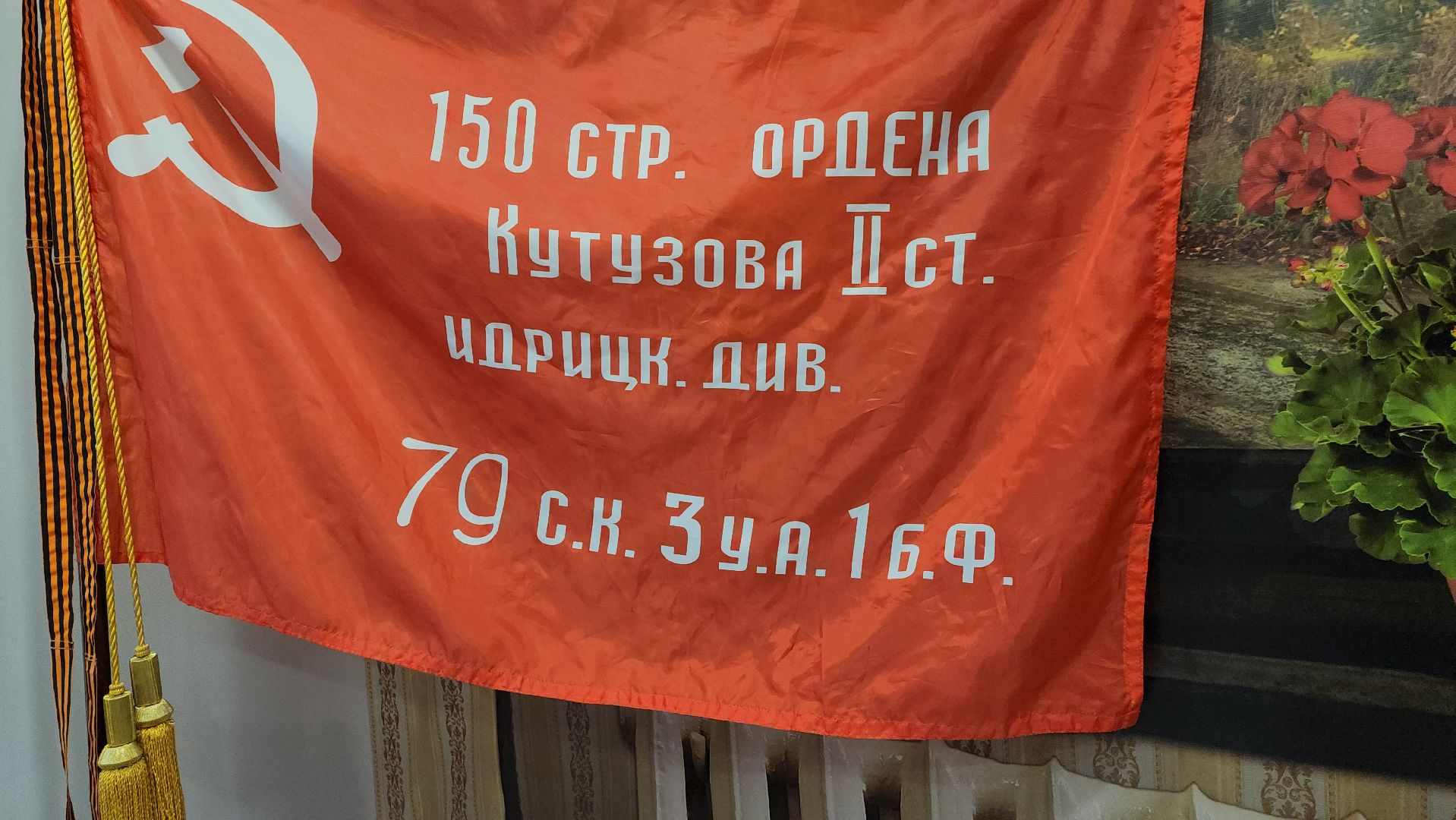 музей победы, красногорск, 9 мая день победы,