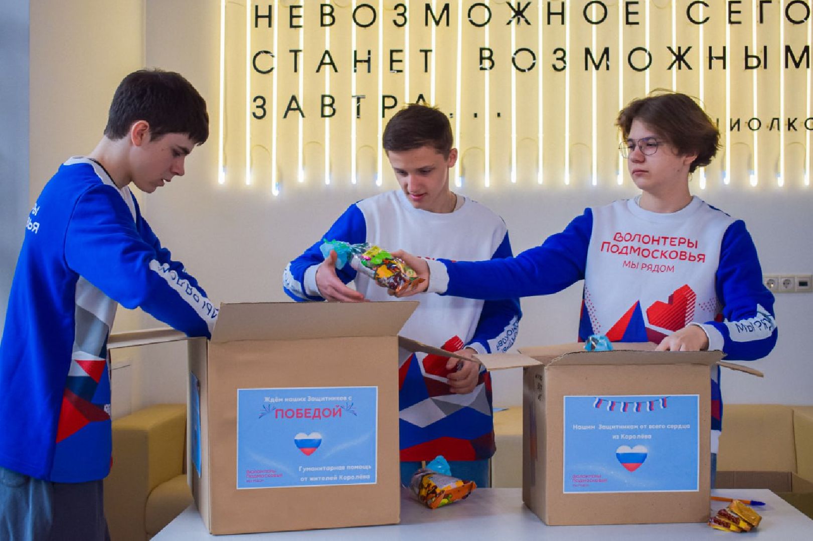 пушкино,