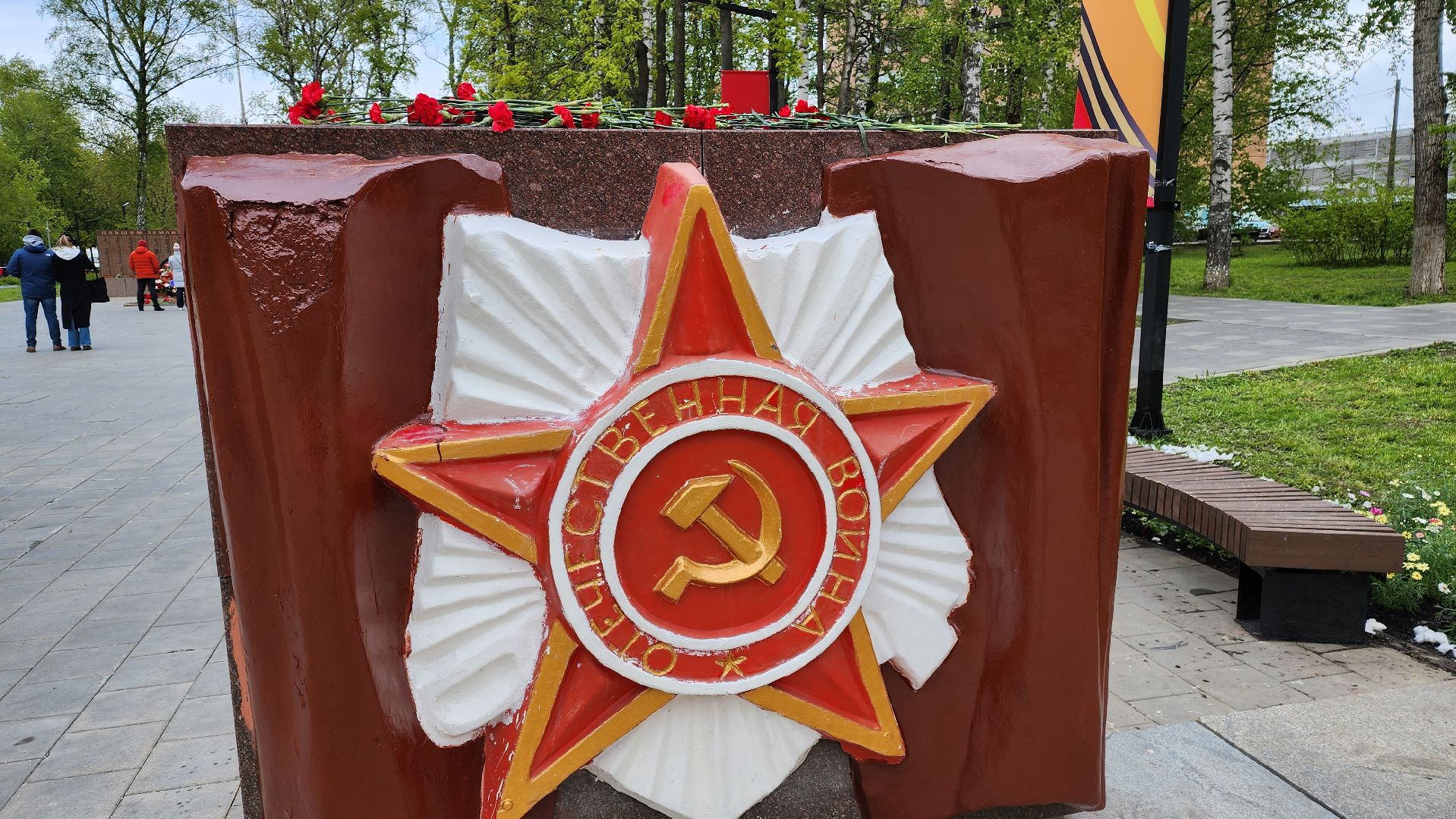 долгопрудный, день победы, 9 мая, Скорбящая мать, митинг, ветераны, владислав юдин,фронтовик, труженики тыла,