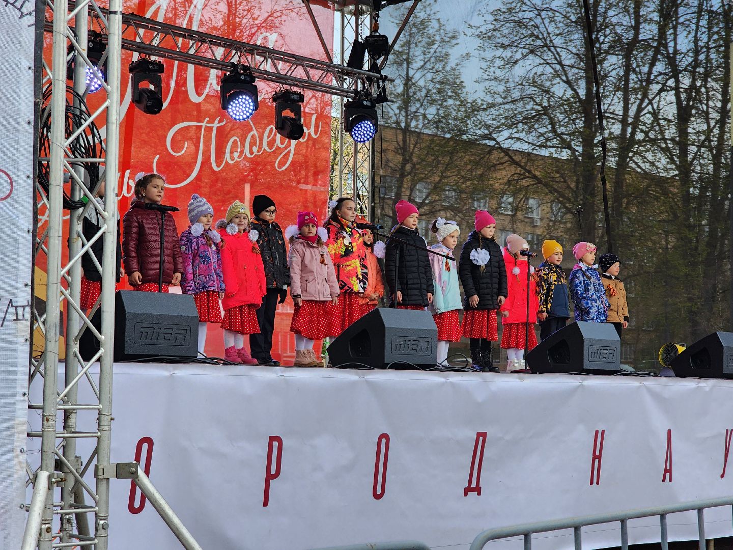 Черноголовка, День Победы,