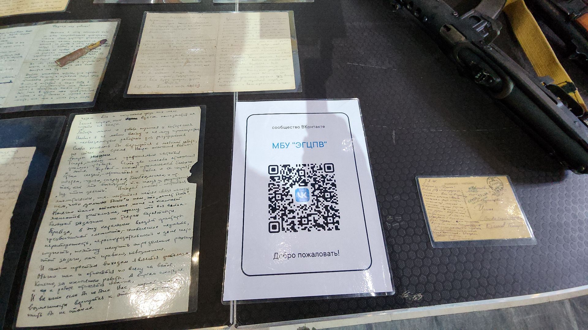 электросталь, мой город, жители города, 9 мая, 9 мая день победы, праздник, праздник со слезами на глазах,