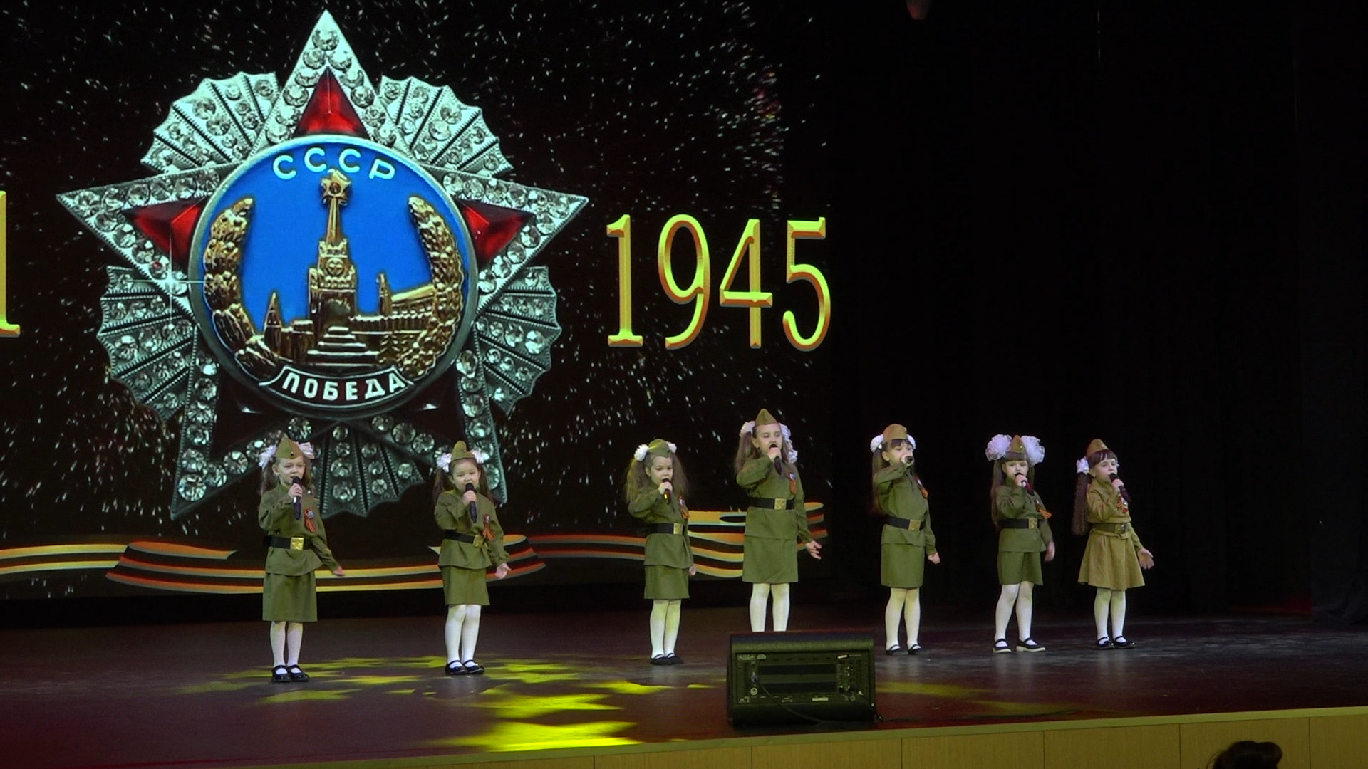 ДШИ Гармония Власиха, Школа искусств Власиха, концерт ко дню победы, Детский концерт, дети поздравляют,