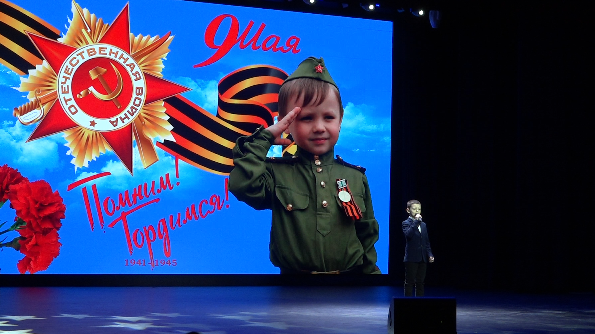 ДШИ Гармония Власиха, Школа искусств Власиха, концерт ко дню победы, Детский концерт, дети поздравляют,