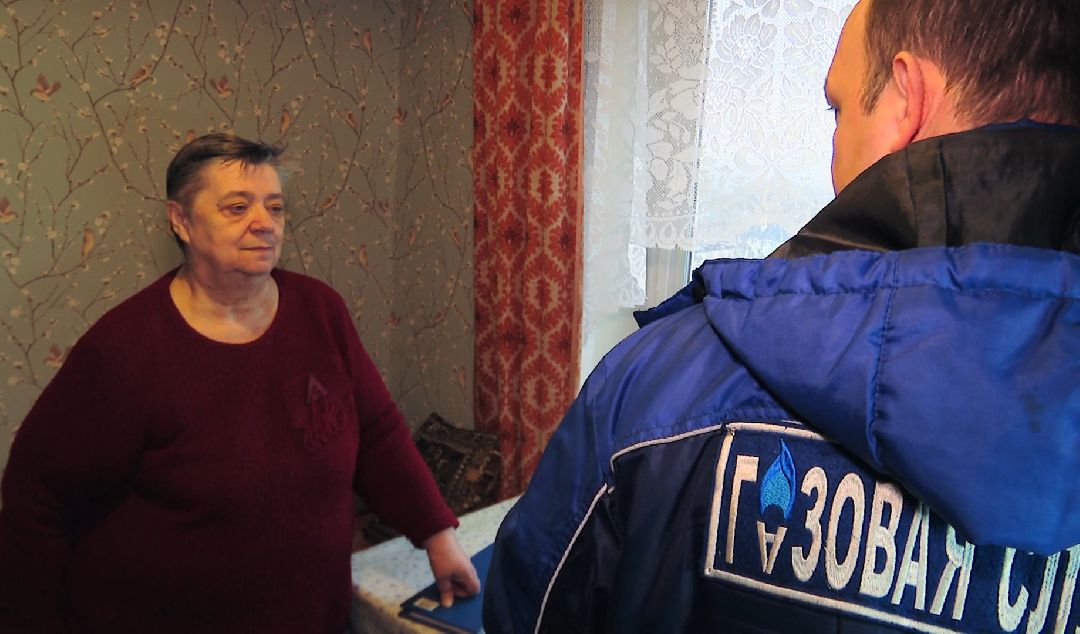 Серпухов, безопасность, газ