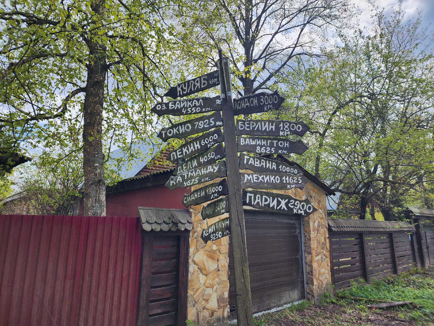 памятник, день победы,мемориал,