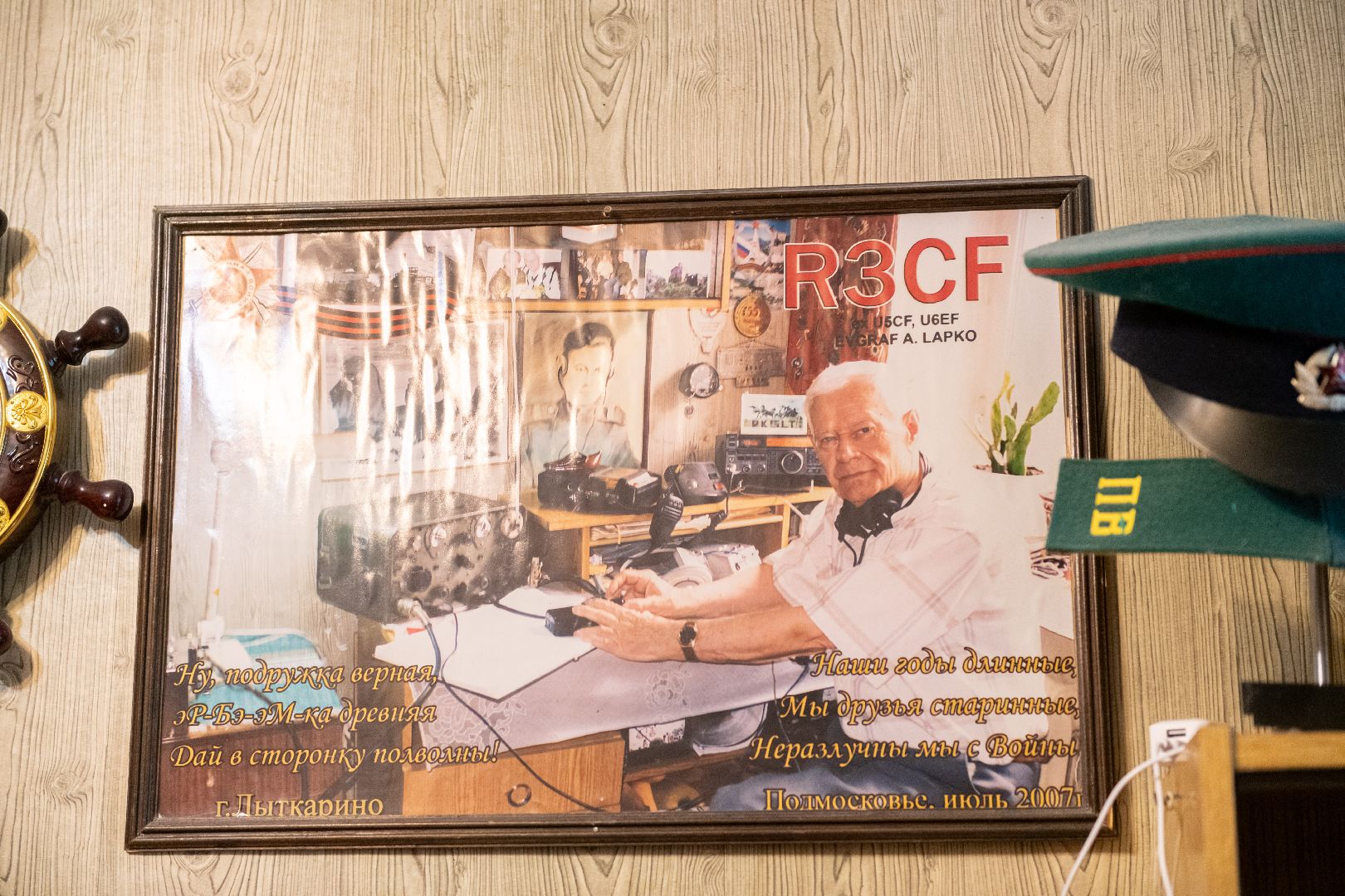 лыткарино, общество, ветеран день победы, 9 мая,