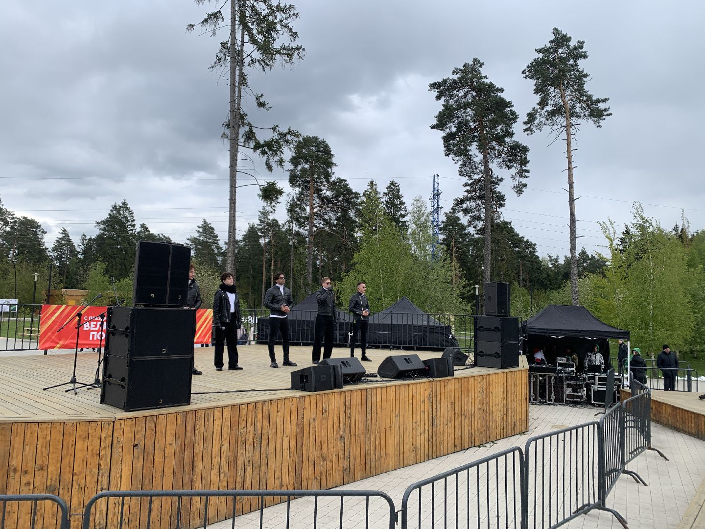 Балашиха, Подмосковье, День Победы, концерт,парки балашихи,