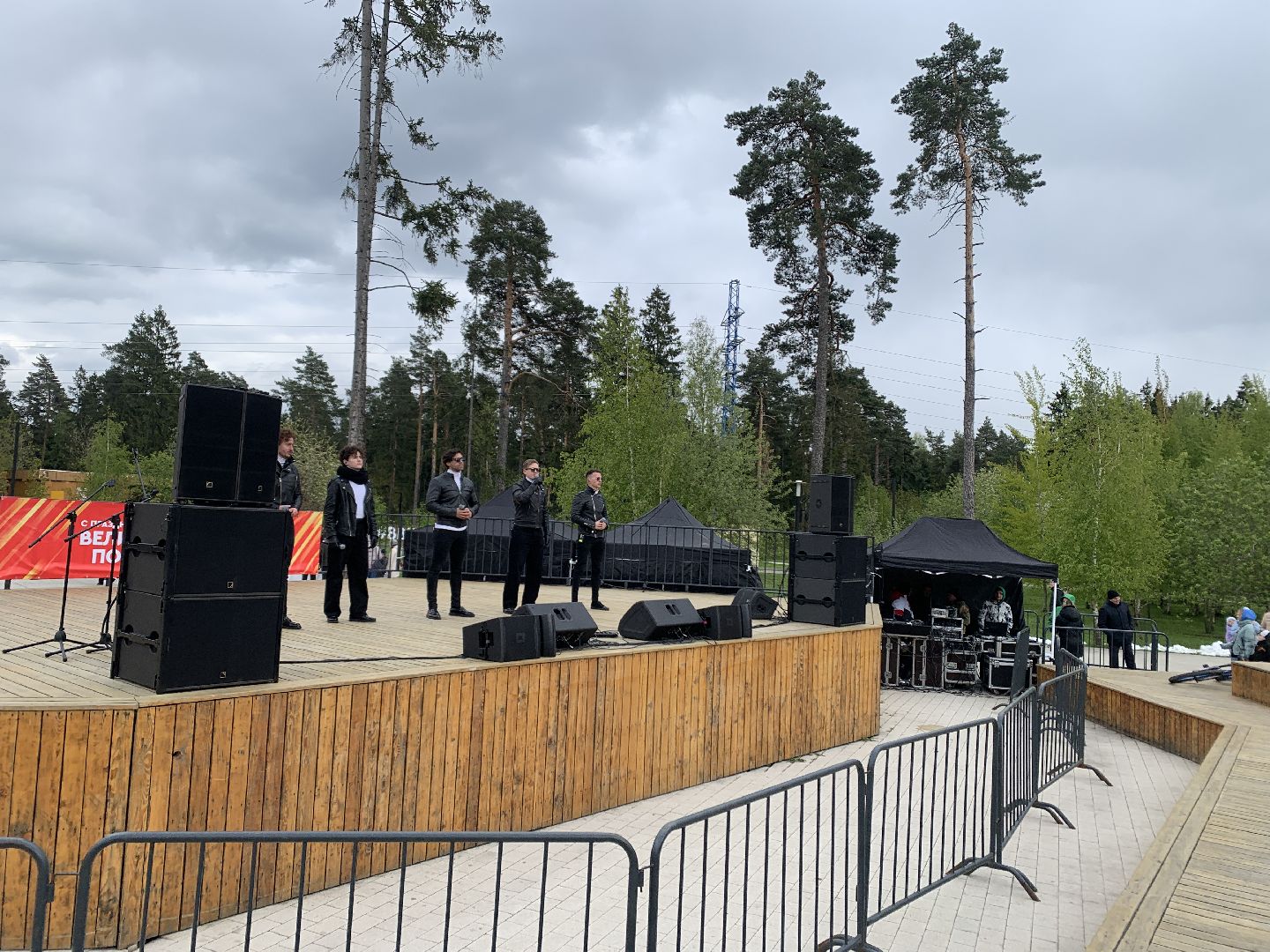 Балашиха, Подмосковье, День Победы, концерт,парки балашихи,