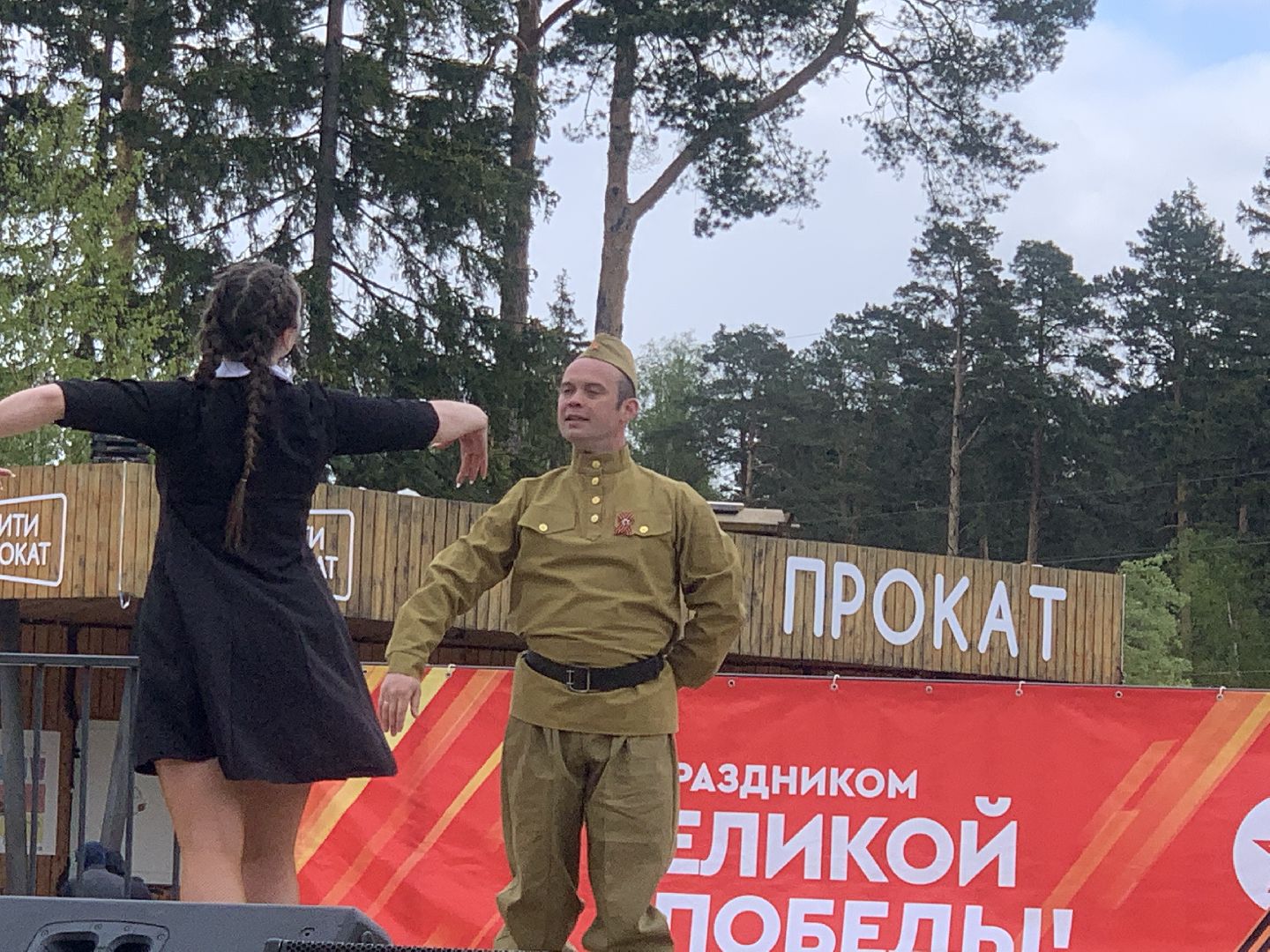 Балашиха, Подмосковье, День Победы, концерт,парки балашихи,