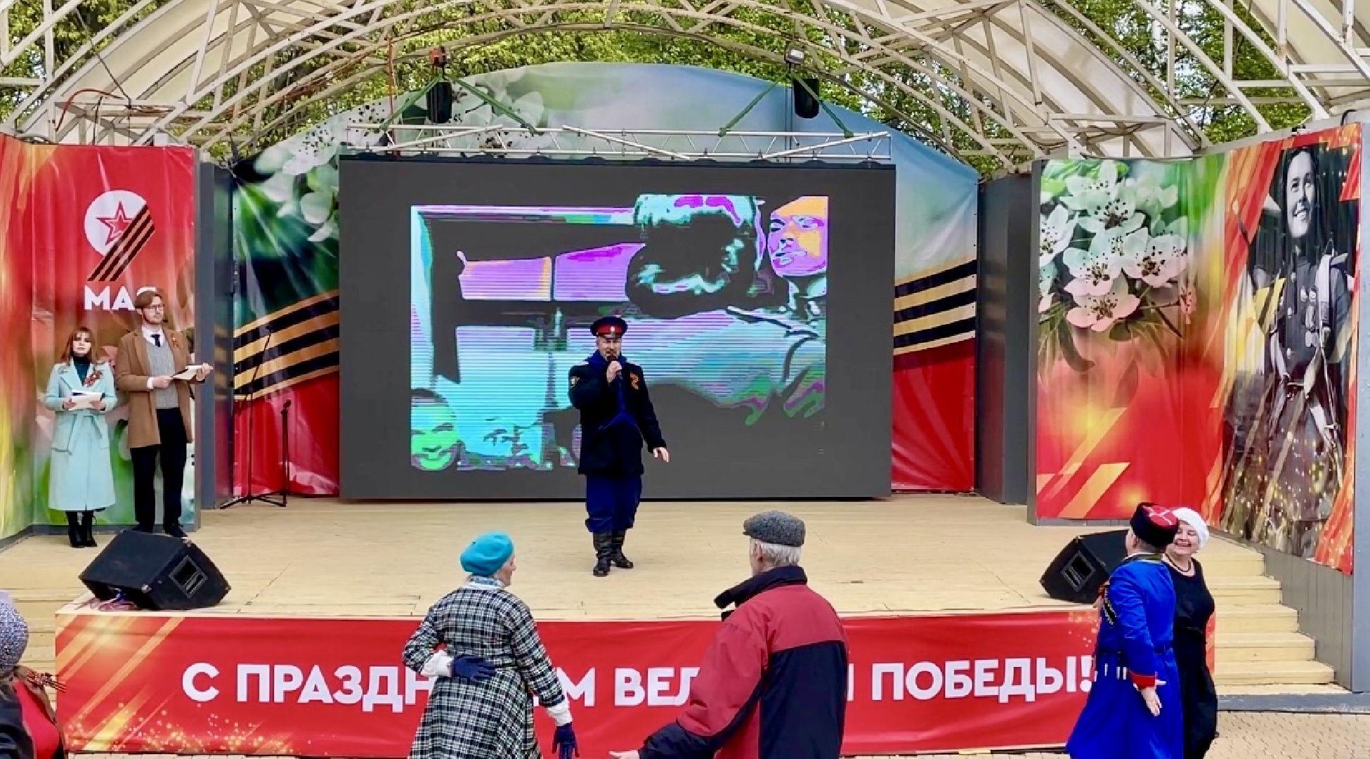 Клин, общество, праздники, День Победы,