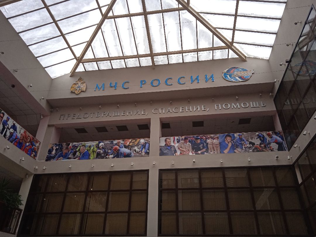 МЧС, спасатели, землетрясение, Турция, Жуковский, Центроспас