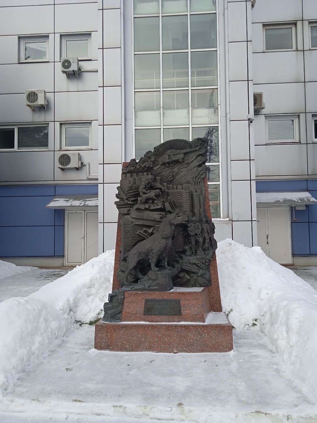 МЧС, спасатели, землетрясение, Турция, Жуковский, Центроспас