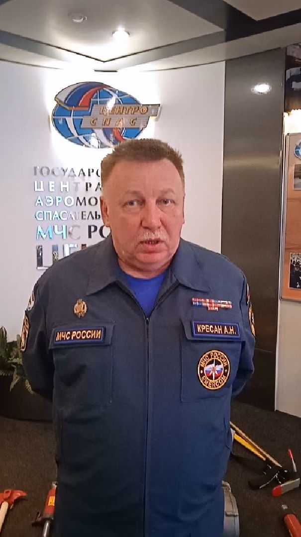 МЧС, спасатели, землетрясение, Турция, Жуковский, Центроспас