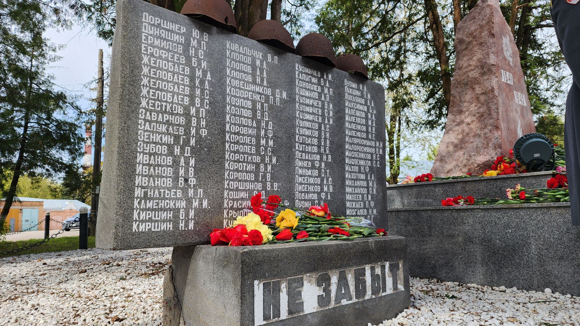 праздник, День Победы, участник сво, Лосино-Петровский, 9 мая, спецоперация,