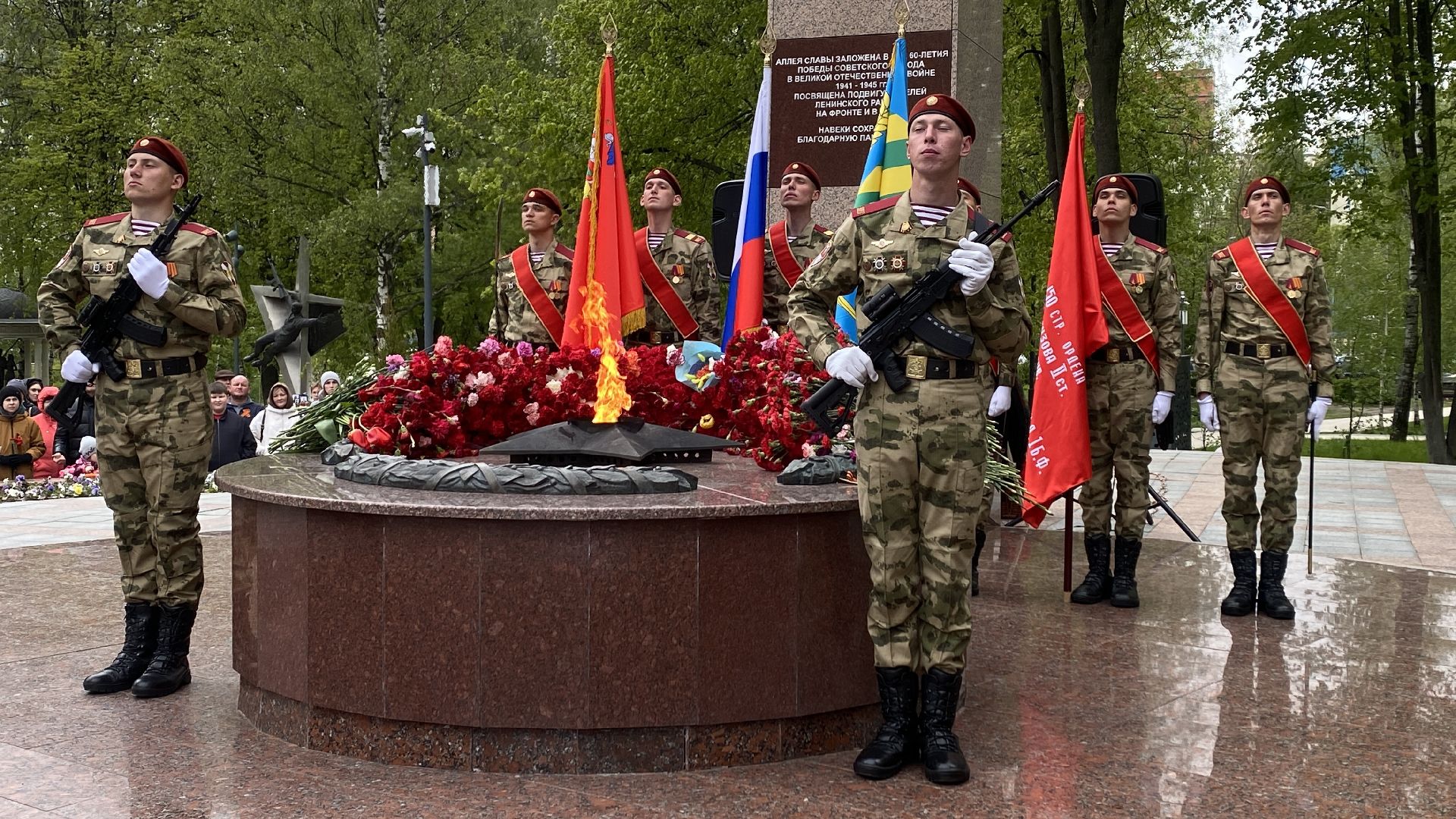 аллея славы, день победы, вечный огонь, возложение цветов, память погибших,