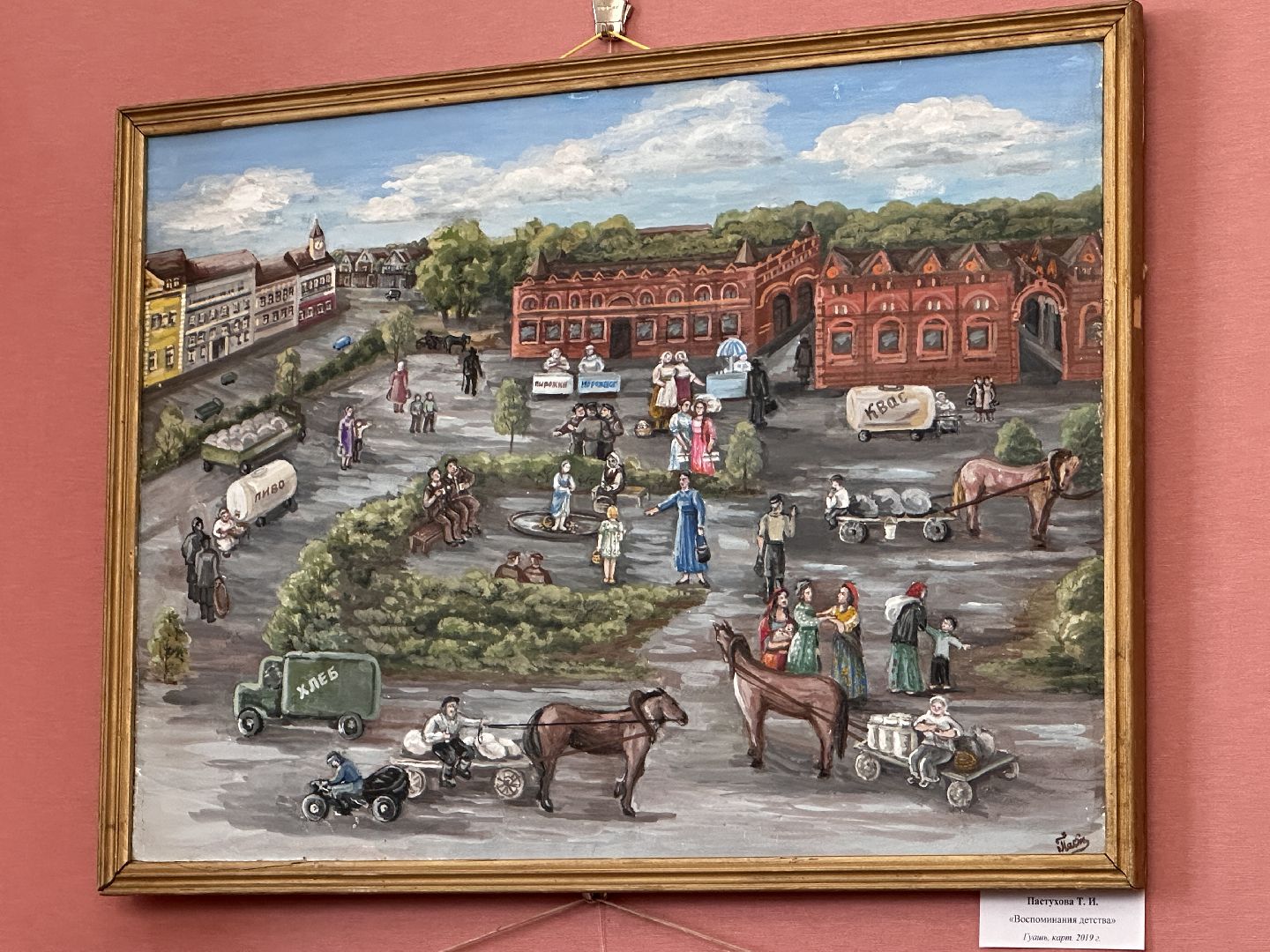 Клин, общество, туризм, культура, картины, выставки, художники подмосковья,