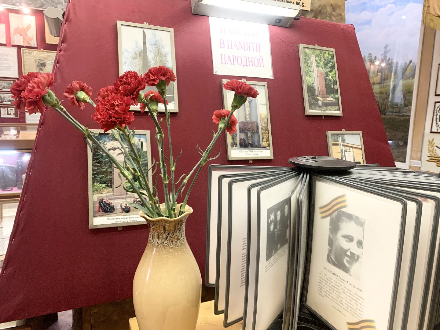 Балашиха, Подмосковье, День Победы, Музеи, великая отечественная война,