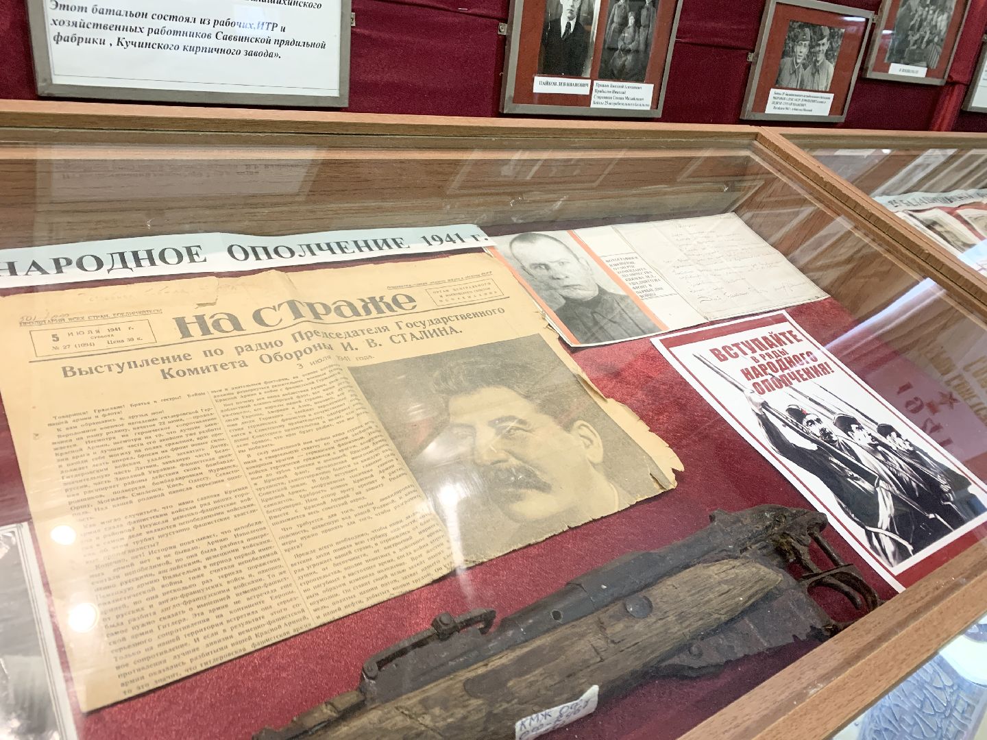 Балашиха, Подмосковье, День Победы, Музеи, великая отечественная война,